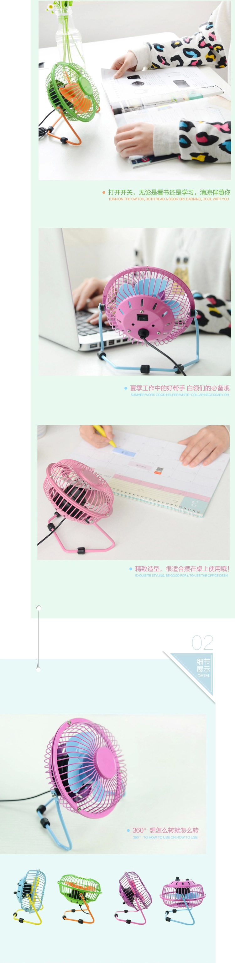 Brush motor fan wholesale 4 \"tieyi clashing color silent usb fan/mini fan Brush motor fan wholesale 4 \"tieyi clashing color silent usb fan/mini fan