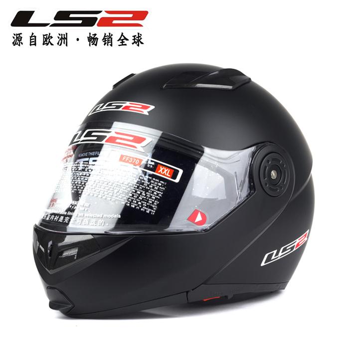 International brand LS2FF370 run double lens open face motorcycle helmet full face helmet helmets racing helmets International brand LS2FF370 run double lens open face motorcycle helmet full face helmet helmets racing helmets
