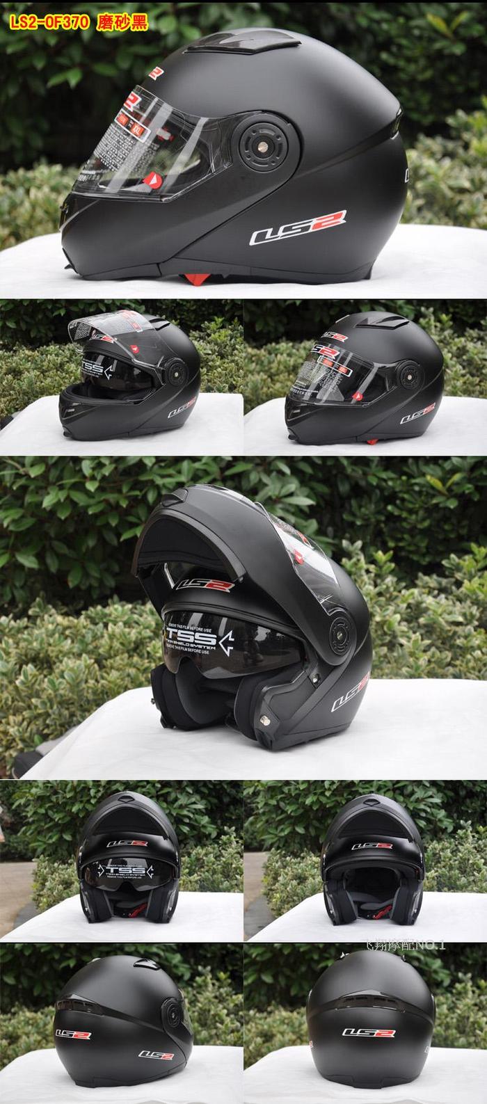 International brand LS2FF370 run double lens open face motorcycle helmet full face helmet helmets racing helmets International brand LS2FF370 run double lens open face motorcycle helmet full face helmet helmets racing helmets