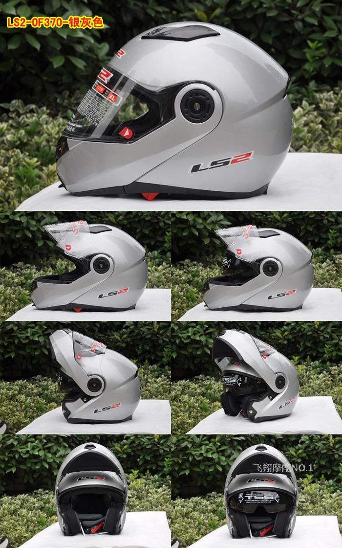 International brand LS2FF370 run double lens open face motorcycle helmet full face helmet helmets racing helmets International brand LS2FF370 run double lens open face motorcycle helmet full face helmet helmets racing helmets