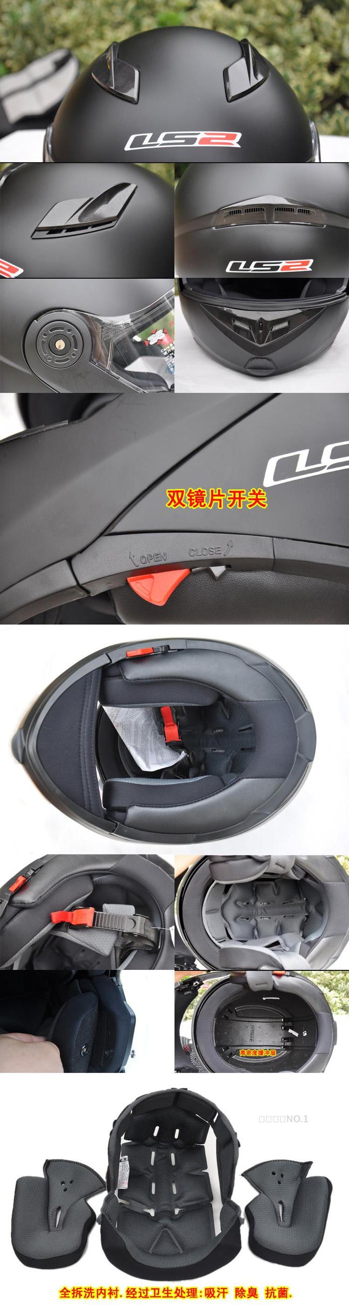 International brand LS2FF370 run double lens open face motorcycle helmet full face helmet helmets racing helmets International brand LS2FF370 run double lens open face motorcycle helmet full face helmet helmets racing helmets