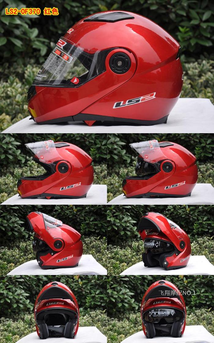 International brand LS2FF370 run double lens open face motorcycle helmet full face helmet helmets racing helmets International brand LS2FF370 run double lens open face motorcycle helmet full face helmet helmets racing helmets