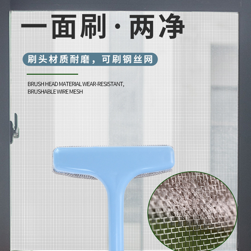 Household Window Scraper Free Removable Washable Car Window Shade Cleaning Brush Two-in-One Glass Wiper Cleaning Window Window Gauze Dust Removal Cleaning Brush