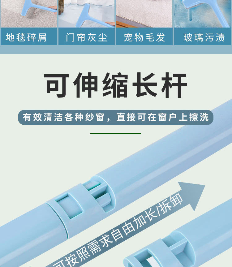 Household Window Scraper Free Removable Washable Car Window Shade Cleaning Brush Two-in-One Glass Wiper Cleaning Window Window Gauze Dust Removal Cleaning Brush