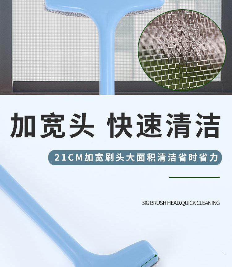 Household Window Scraper Free Removable Washable Car Window Shade Cleaning Brush Two-in-One Glass Wiper Cleaning Window Window Gauze Dust Removal Cleaning Brush