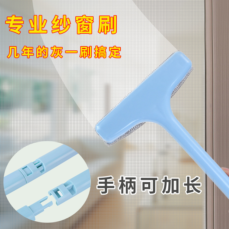 Household Window Scraper Free Removable Washable Car Window Shade Cleaning Brush Two-in-One Glass Wiper Cleaning Window Window Gauze Dust Removal Cleaning Brush