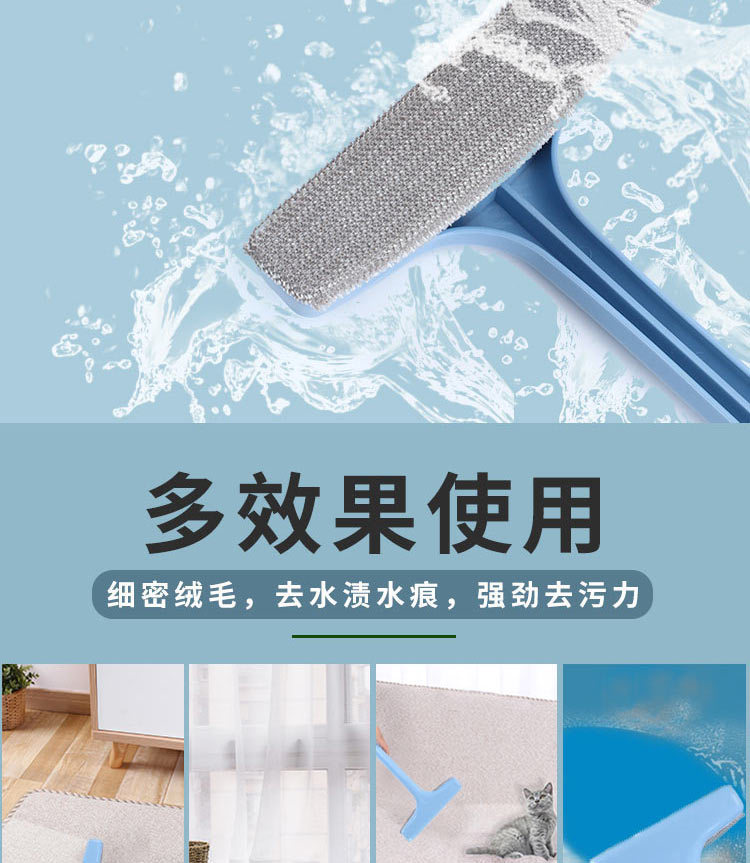 Household Window Scraper Free Removable Washable Car Window Shade Cleaning Brush Two-in-One Glass Wiper Cleaning Window Window Gauze Dust Removal Cleaning Brush