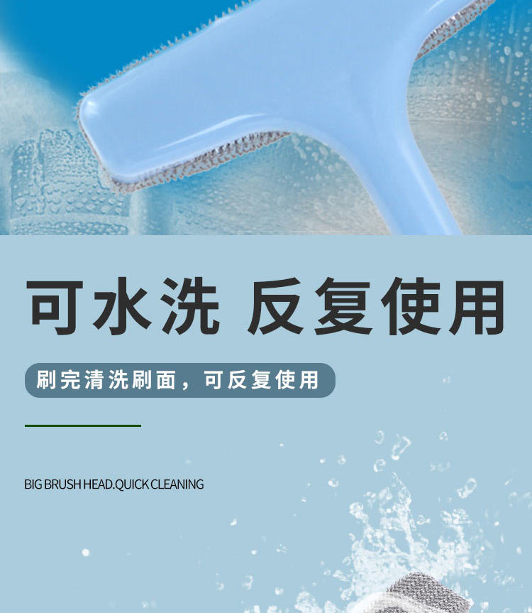 Household Window Scraper Free Removable Washable Car Window Shade Cleaning Brush Two-in-One Glass Wiper Cleaning Window Window Gauze Dust Removal Cleaning Brush