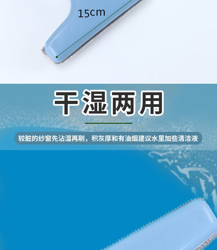 Household Window Scraper Free Removable Washable Car Window Shade Cleaning Brush Two-in-One Glass Wiper Cleaning Window Window Gauze Dust Removal Cleaning Brush