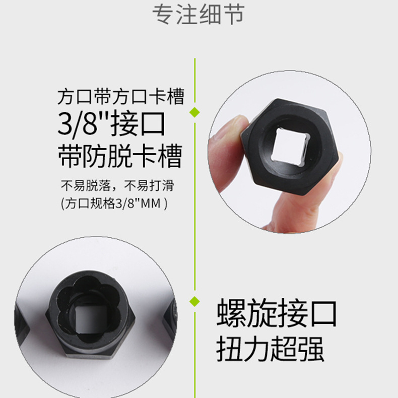 Household Combination Tools 11-Piece Damaged Nut Extractor Factory Batch Bolt Screw Nut Broken Wire Extractor