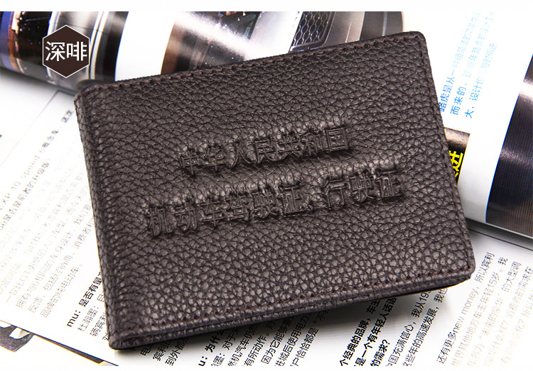Leather Driving License Leather Cover First Layer Cowhide Motor Vehicle Driving License Driving License Cover Card Cover Document Bag