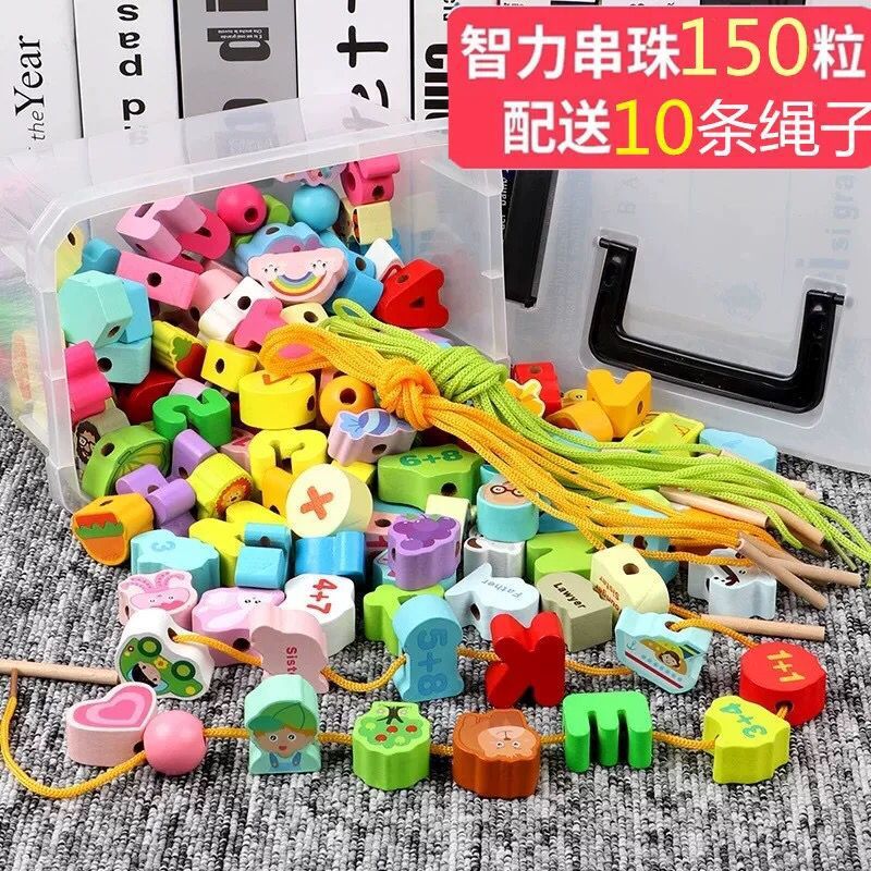 Children&#039;s Beaded Toys Intellectual Development Boys and Girls Baby Exercise Fine Motor Training Large Particles String Beads