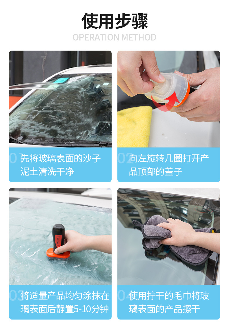 Glass Rain Repellent Cleaning Agent Wiper Car Windshield Glass Rainproof Cleaner Antifogging Agent 100ml