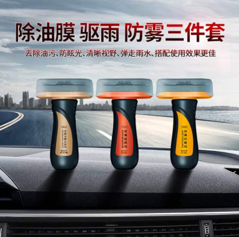 Glass Rain Repellent Cleaning Agent Wiper Car Windshield Glass Rainproof Cleaner Antifogging Agent 100ml