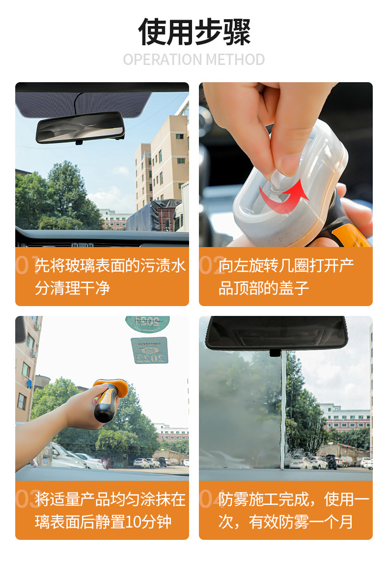Glass Rain Repellent Cleaning Agent Wiper Car Windshield Glass Rainproof Cleaner Antifogging Agent 100ml