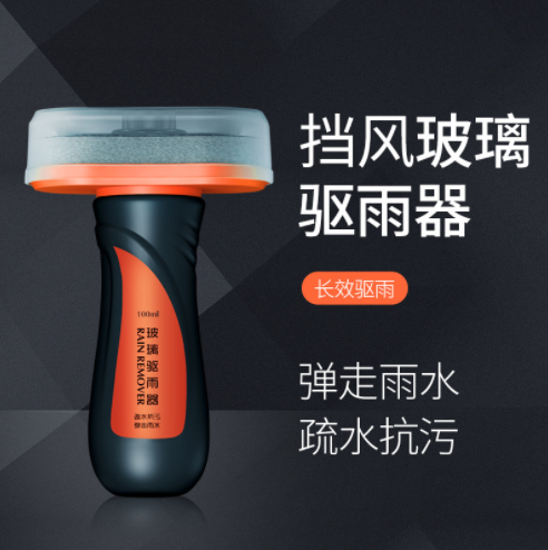 Glass Rain Repellent Cleaning Agent Wiper Car Windshield Glass Rainproof Cleaner Antifogging Agent 100ml