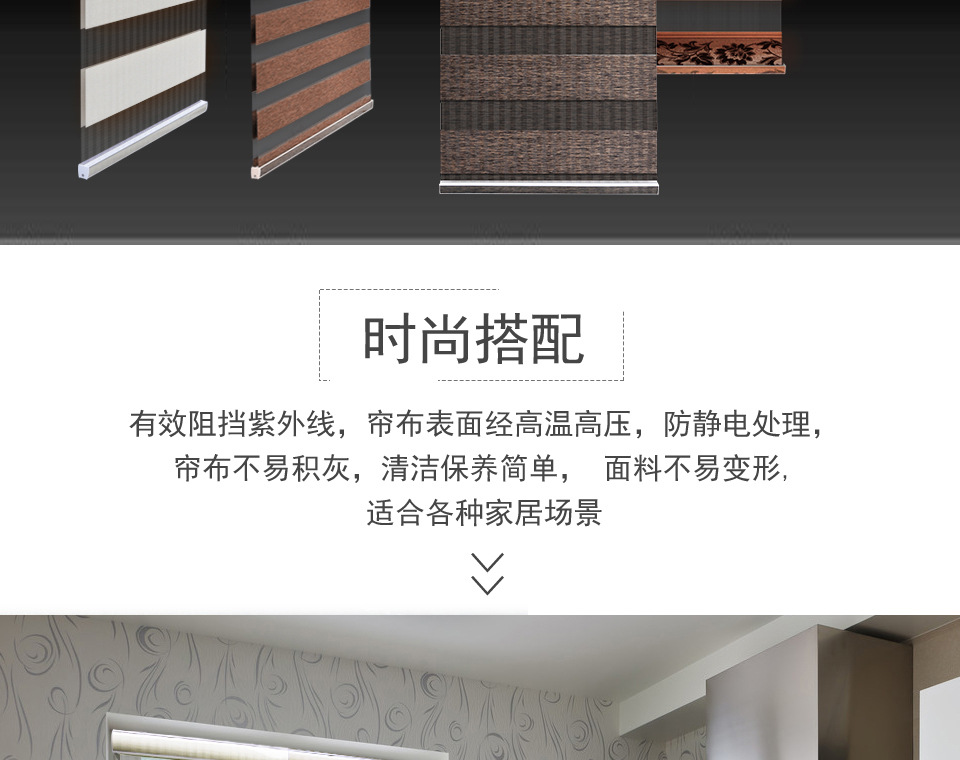 Automatic litre fall shade half shading shading electric soft gauze shade green rice Aqara voice control tubular motor Automatic litre fall shade half shading shading electric soft gauze shade green rice Aqara voice control tubular motor