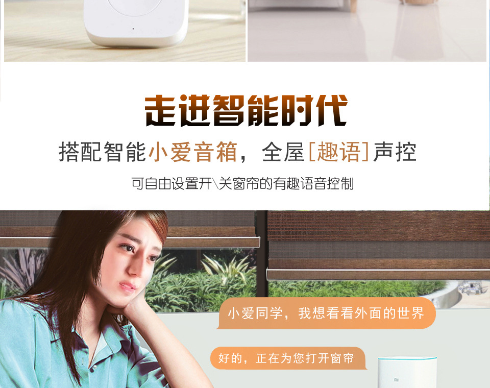 Automatic litre fall shade half shading shading electric soft gauze shade green rice Aqara voice control tubular motor Automatic litre fall shade half shading shading electric soft gauze shade green rice Aqara voice control tubular motor