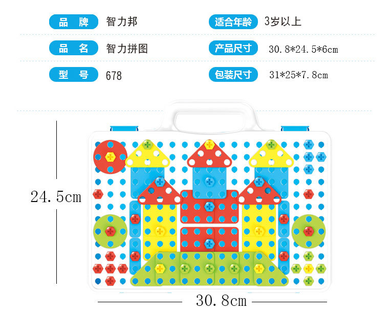 Children's Electric Drill Assembling Building Blocks Screw Toolbox Nut Assembly and Disassembly Educational Jigsaw Puzzle Cross-Border Hot Sale Children's Electric Drill Assembling Building Blocks Screw Toolbox Nut Assembly and Disassembly Educational Jigsaw Puzzle Cross-Border Hot Sale