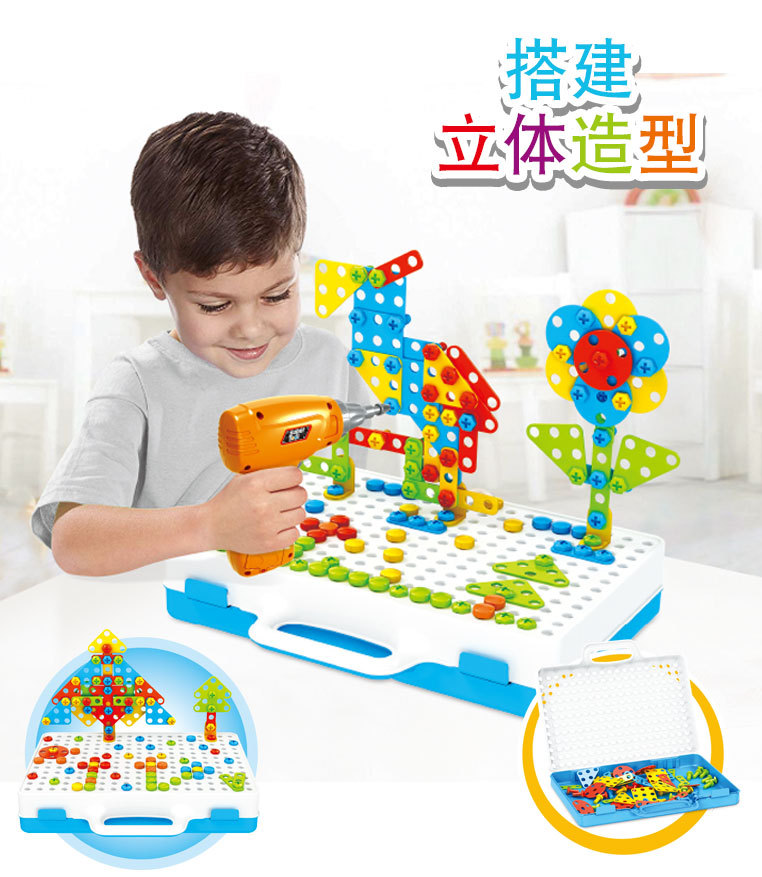 Children's Electric Drill Assembling Building Blocks Screw Toolbox Nut Assembly and Disassembly Educational Jigsaw Puzzle Cross-Border Hot Sale Children's Electric Drill Assembling Building Blocks Screw Toolbox Nut Assembly and Disassembly Educational Jigsaw Puzzle Cross-Border Hot Sale