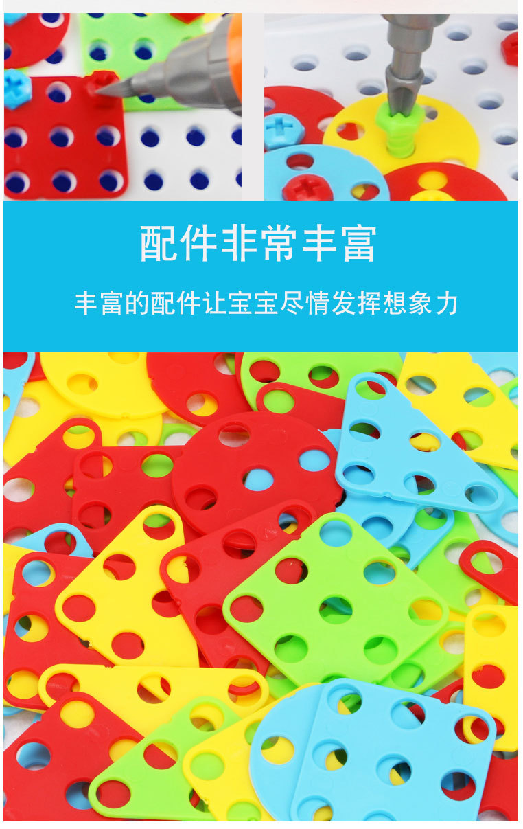 Children's Electric Drill Assembling Building Blocks Screw Toolbox Nut Assembly and Disassembly Educational Jigsaw Puzzle Cross-Border Hot Sale Children's Electric Drill Assembling Building Blocks Screw Toolbox Nut Assembly and Disassembly Educational Jigsaw Puzzle Cross-Border Hot Sale
