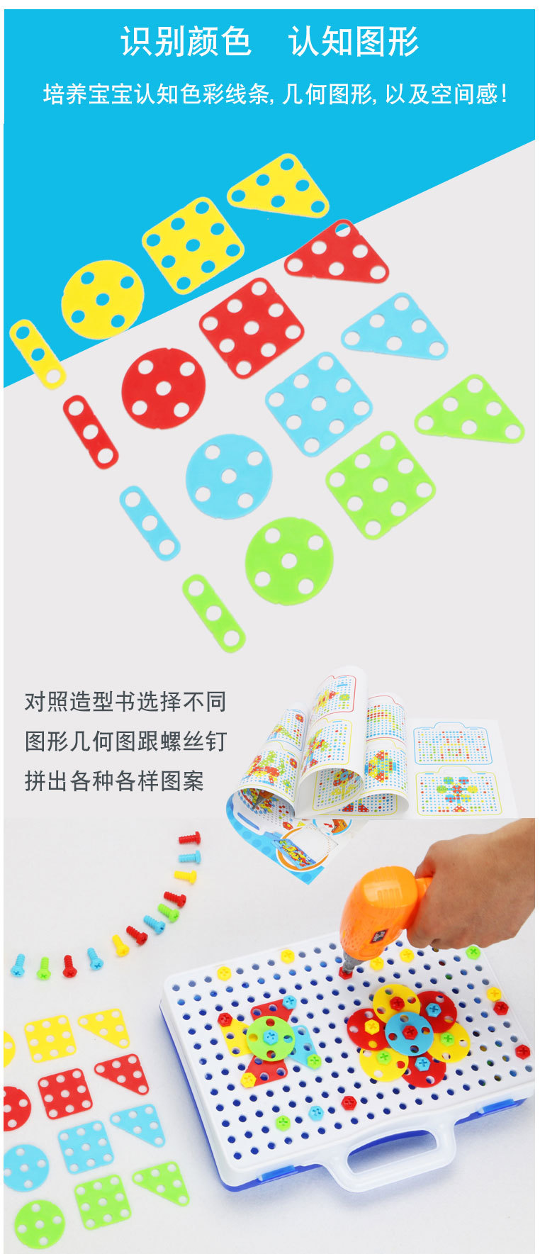 Children's Electric Drill Assembling Building Blocks Screw Toolbox Nut Assembly and Disassembly Educational Jigsaw Puzzle Cross-Border Hot Sale Children's Electric Drill Assembling Building Blocks Screw Toolbox Nut Assembly and Disassembly Educational Jigsaw Puzzle Cross-Border Hot Sale