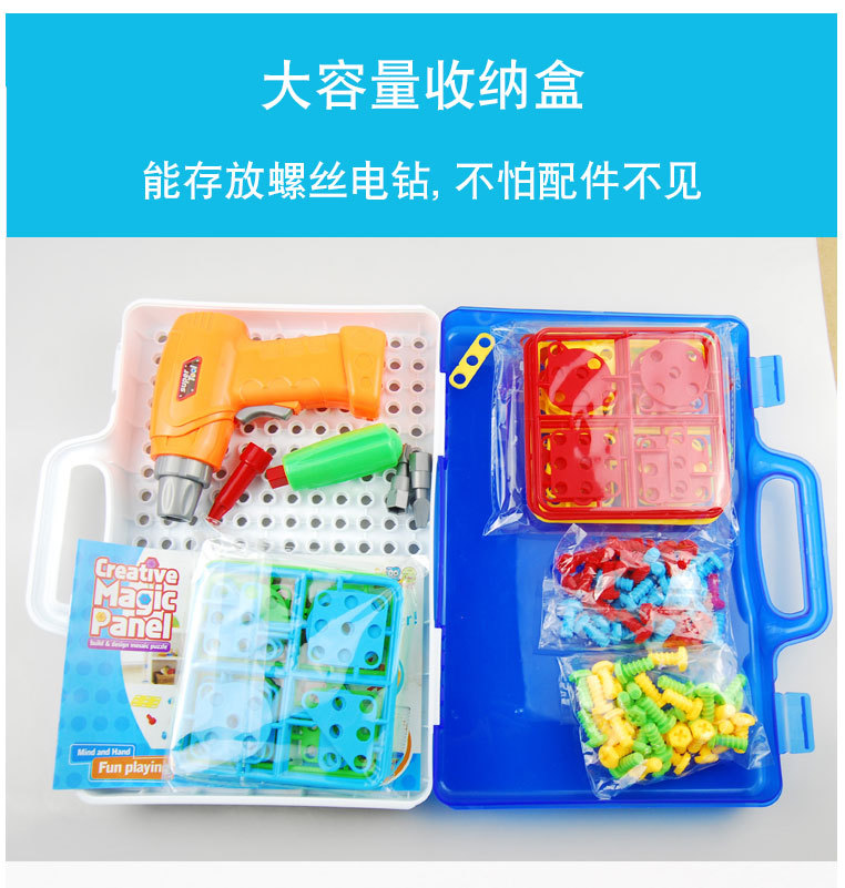 Children's Electric Drill Assembling Building Blocks Screw Toolbox Nut Assembly and Disassembly Educational Jigsaw Puzzle Cross-Border Hot Sale Children's Electric Drill Assembling Building Blocks Screw Toolbox Nut Assembly and Disassembly Educational Jigsaw Puzzle Cross-Border Hot Sale