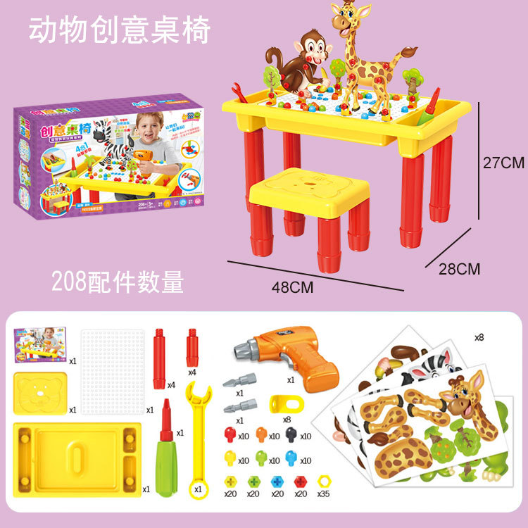Children's Electric Drill Assembling Building Blocks Screw Toolbox Nut Assembly and Disassembly Educational Jigsaw Puzzle Cross-Border Hot Sale Children's Electric Drill Assembling Building Blocks Screw Toolbox Nut Assembly and Disassembly Educational Jigsaw Puzzle Cross-Border Hot Sale