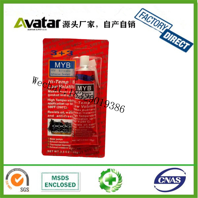 Neutral Cure High Temperature Grey 999 RTV silicone Gasket Maker For Car motor engine Resists Oil Water and Anti-free