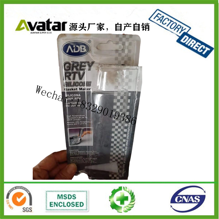 Neutral Cure High Temperature Grey 999 RTV silicone Gasket Maker For Car motor engine Resists Oil Water and Anti-free