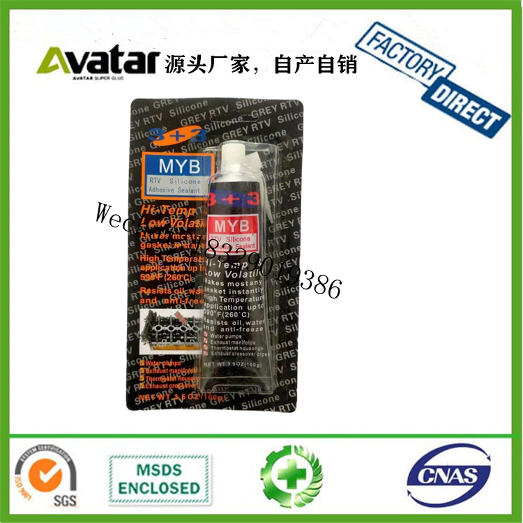 Neutral Cure High Temperature Grey 999 RTV silicone Gasket Maker For Car motor engine Resists Oil Water and Anti-free