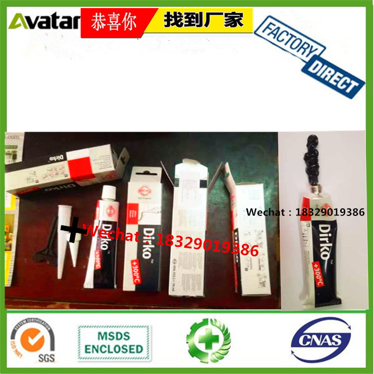 Neutral Cure High Temperature Grey 999 RTV silicone Gasket Maker For Car motor engine Resists Oil Water and Anti-free