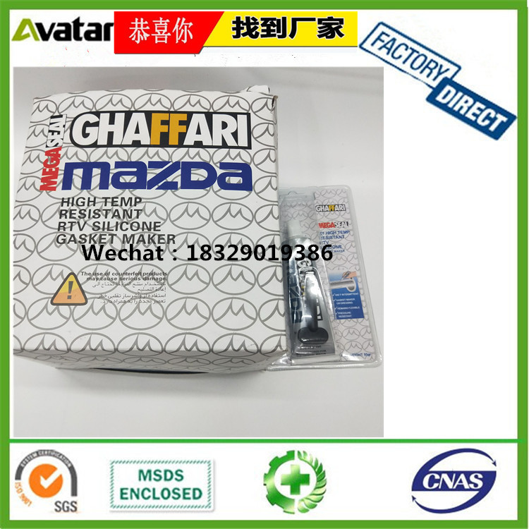 Neutral Cure High Temperature Grey 999 RTV silicone Gasket Maker For Car motor engine Resists Oil Water and Anti-free