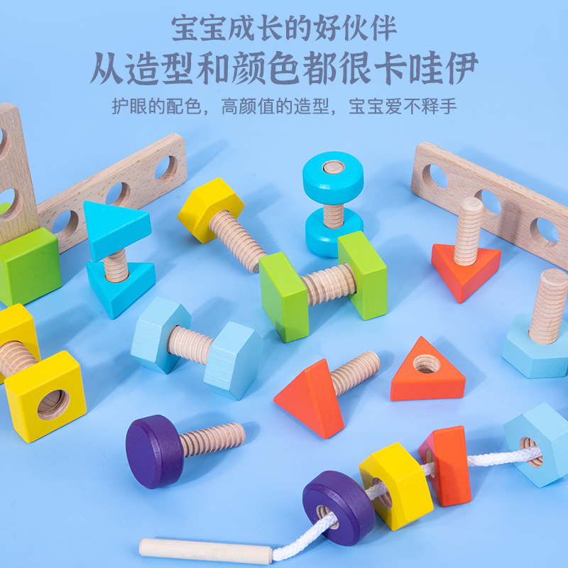 Children&#039;s Nut Matching Toy Boy Twist Screw Nut Assembly and Disassembly Puzzle Assembling Disassembly Building Block Toy