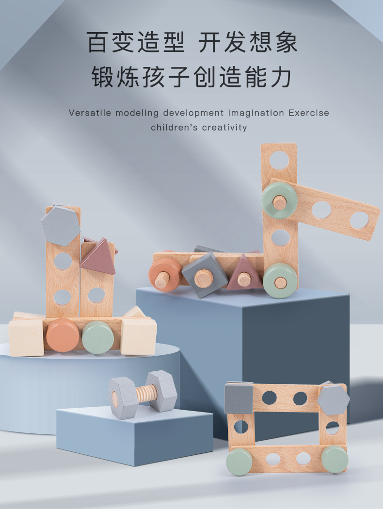Children's Nut Matching Toy Boy Twist Screw Nut Assembly and Disassembly Puzzle Assembling Disassembly Building Block Toy Children's Nut Matching Toy Boy Twist Screw Nut Assembly and Disassembly Puzzle Assembling Disassembly Building Block Toy