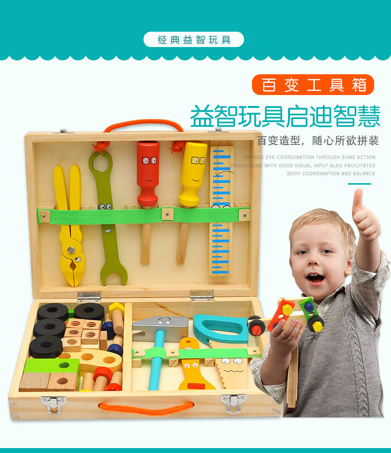 Hi Baoer Children's Wooden Toolbox 1.1 Simulation Screw Nut Disassembly Assembled Toys Boys Play House Hi Baoer Children's Wooden Toolbox 1.1 Simulation Screw Nut Disassembly Assembled Toys Boys Play House