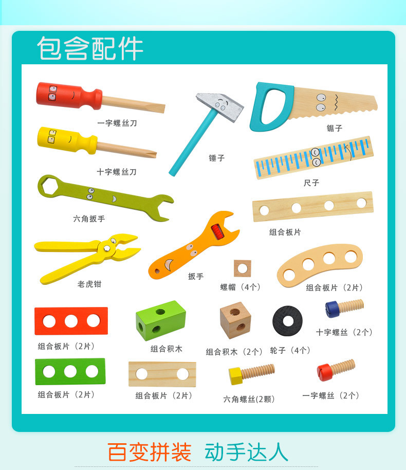 Hi Baoer Children's Wooden Toolbox 1.1 Simulation Screw Nut Disassembly Assembled Toys Boys Play House Hi Baoer Children's Wooden Toolbox 1.1 Simulation Screw Nut Disassembly Assembled Toys Boys Play House
