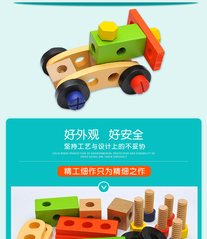 Hi Baoer Children's Wooden Toolbox 1.1 Simulation Screw Nut Disassembly Assembled Toys Boys Play House Hi Baoer Children's Wooden Toolbox 1.1 Simulation Screw Nut Disassembly Assembled Toys Boys Play House