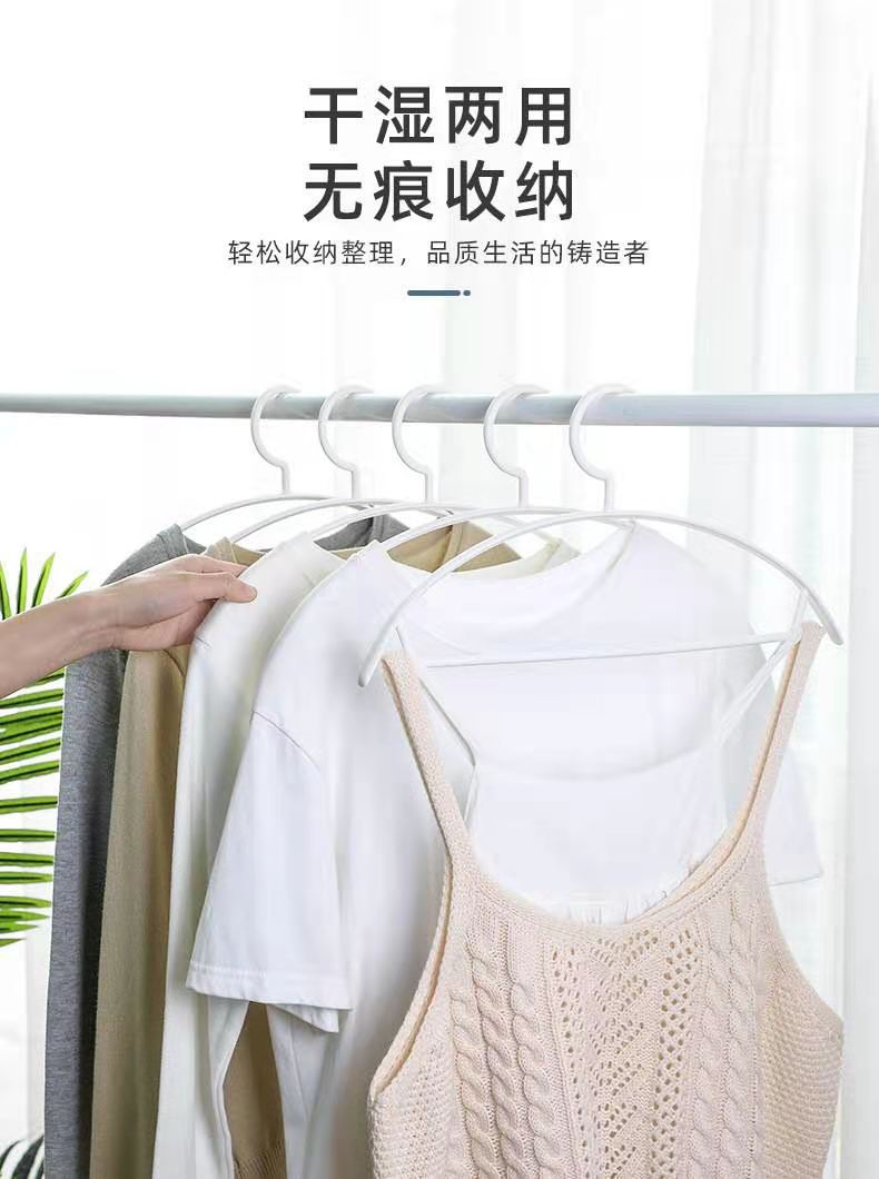 In Stock Wholesale Hanger Household Clothes Support Plastic White Clothes Hanger Clothes Hanger Clothes Storage Dormitory Clothes Hanger In Stock Wholesale Hanger Household Clothes Support Plastic White Clothes Hanger Clothes Hanger Clothes Storage Dormitory Clothes Hanger