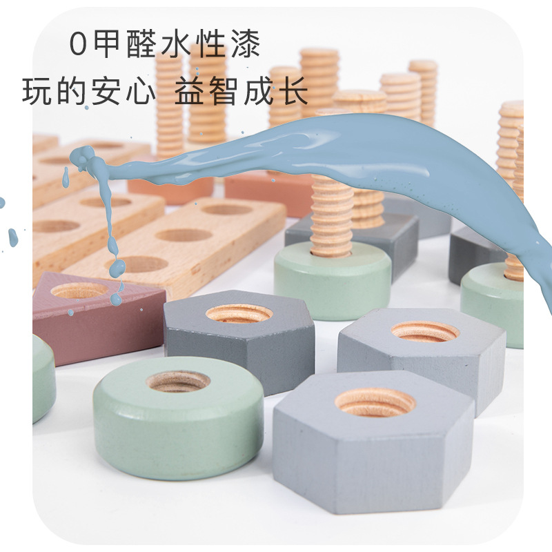 Children's Nut Matching Toy Boy Twist Screw Nut Assembly and Disassembly Puzzle Assembling Disassembly Building Block Toy Children's Nut Matching Toy Boy Twist Screw Nut Assembly and Disassembly Puzzle Assembling Disassembly Building Block Toy