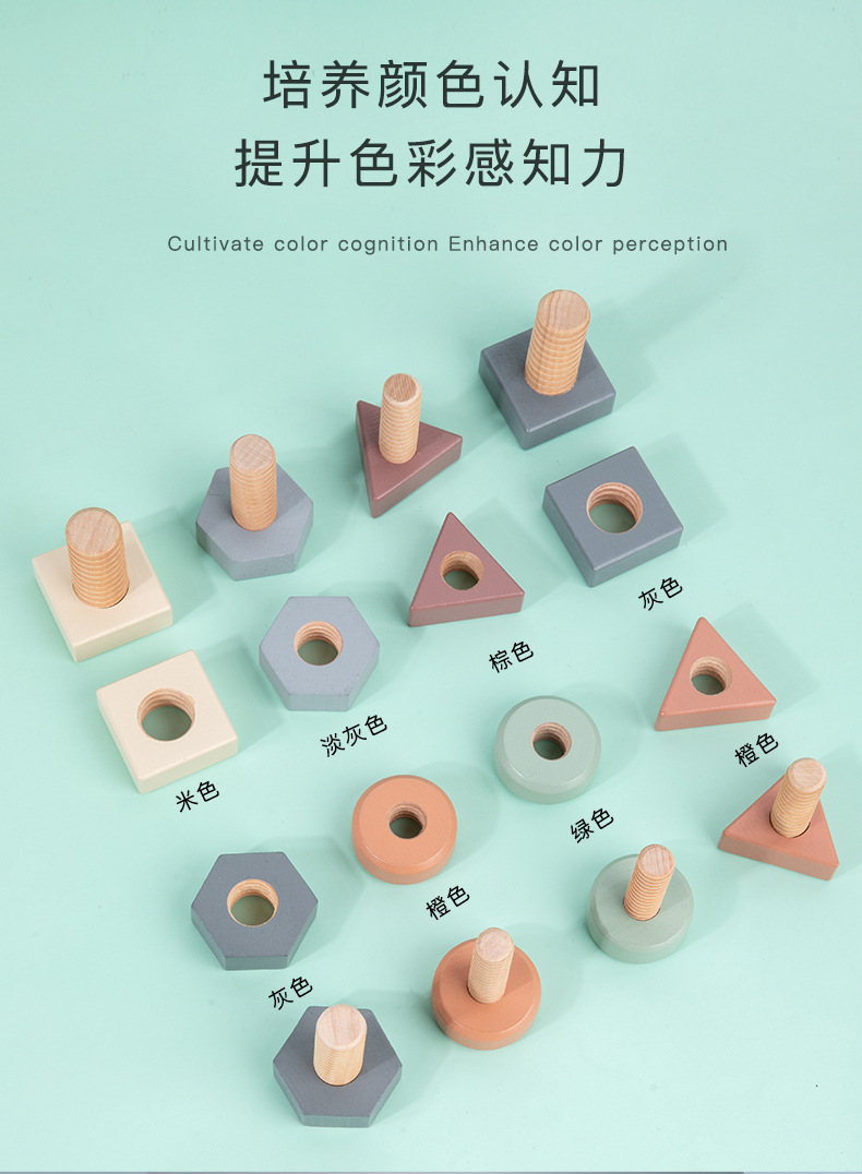 Children's Nut Matching Toy Boy Twist Screw Nut Assembly and Disassembly Puzzle Assembling Disassembly Building Block Toy Children's Nut Matching Toy Boy Twist Screw Nut Assembly and Disassembly Puzzle Assembling Disassembly Building Block Toy