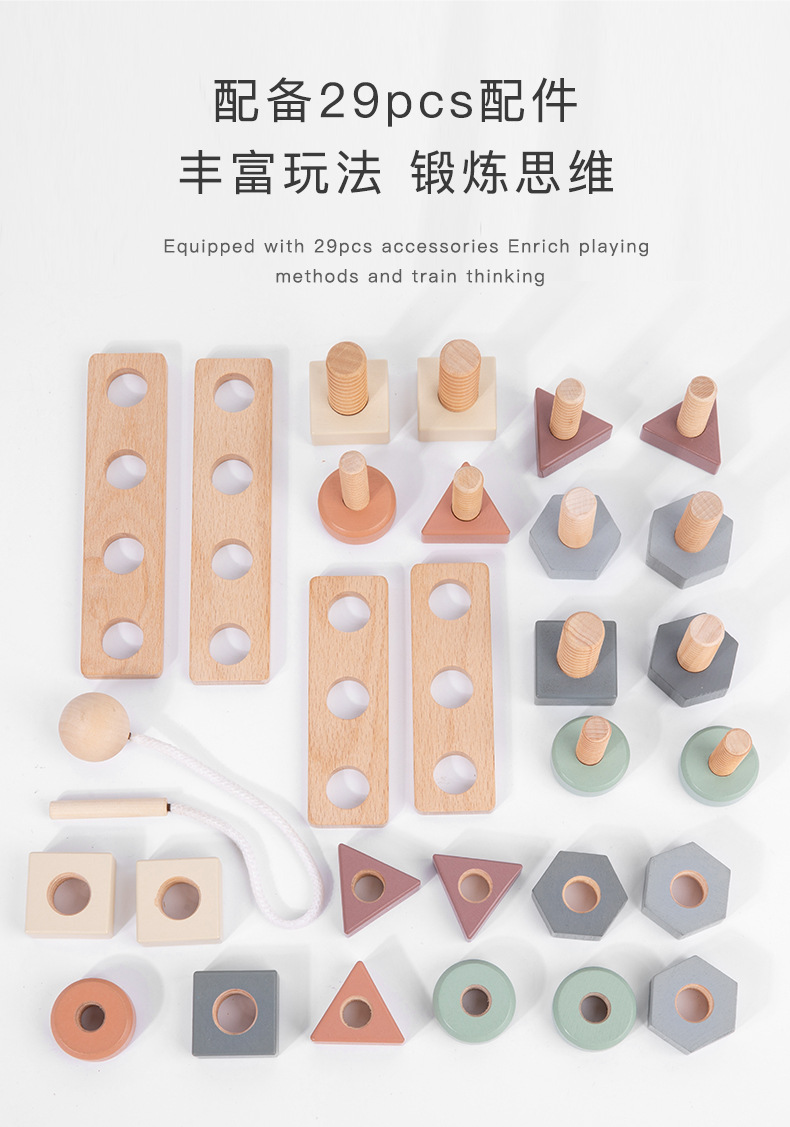 Children's Nut Matching Toy Boy Twist Screw Nut Assembly and Disassembly Puzzle Assembling Disassembly Building Block Toy Children's Nut Matching Toy Boy Twist Screw Nut Assembly and Disassembly Puzzle Assembling Disassembly Building Block Toy