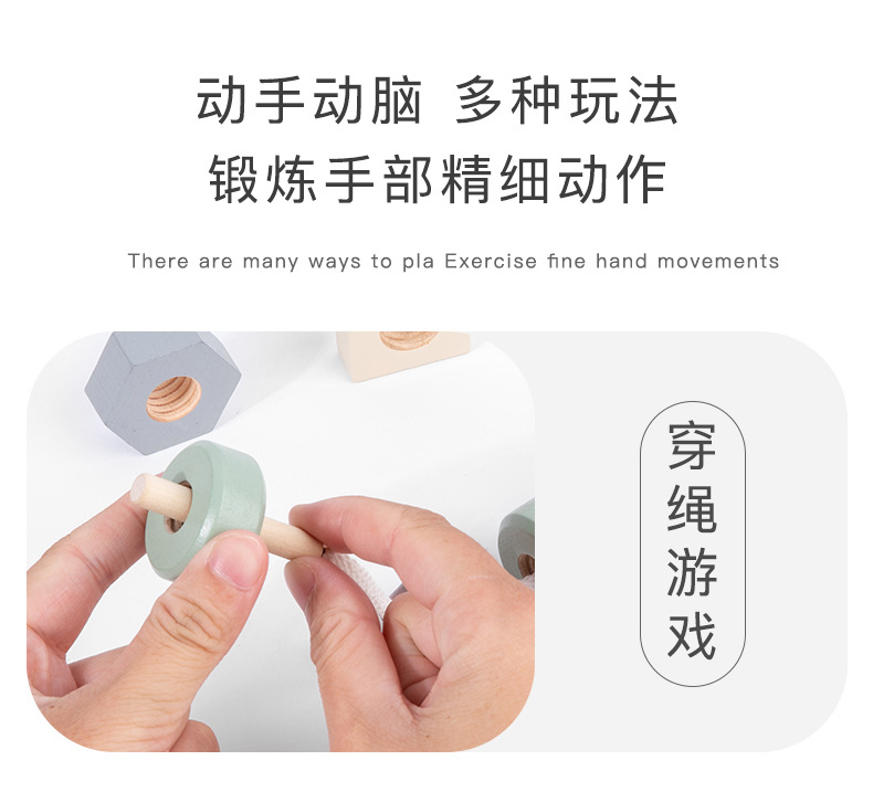 Children's Nut Matching Toy Boy Twist Screw Nut Assembly and Disassembly Puzzle Assembling Disassembly Building Block Toy Children's Nut Matching Toy Boy Twist Screw Nut Assembly and Disassembly Puzzle Assembling Disassembly Building Block Toy
