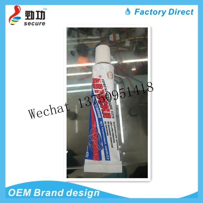 DEYI high-temperature sealing adhesive fast gas-free sealing adhesive metal motor motorcycle special glue