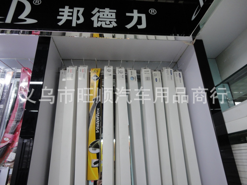 Factory direct supply Mercedes-Benz E200 wiper, car wipers, car special wiper