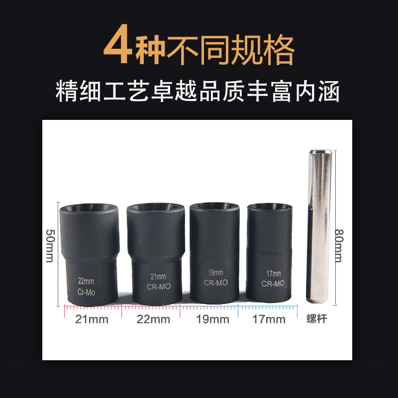 5pcs Set Nut Extractor Damaged Incomplete Screw Nut Extractor Factory Wholesale Broken Wire Extractor