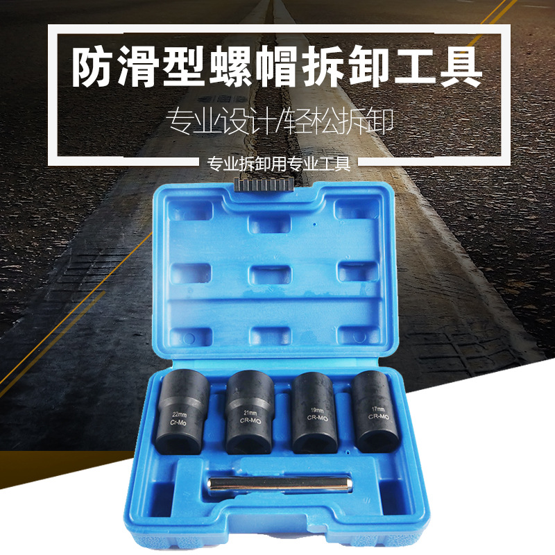5pcs Set Nut Extractor Damaged Incomplete Screw Nut Extractor Factory Wholesale Broken Wire Extractor