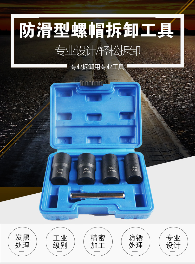 5pcs Set Nut Extractor Damaged Incomplete Screw Nut Extractor Factory Wholesale Broken Wire Extractor 5pcs Set Nut Extractor Damaged Incomplete Screw Nut Extractor Factory Wholesale Broken Wire Extractor