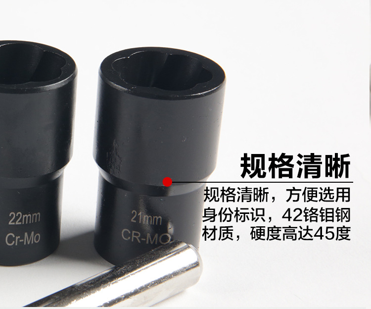 5pcs Set Nut Extractor Damaged Incomplete Screw Nut Extractor Factory Wholesale Broken Wire Extractor 5pcs Set Nut Extractor Damaged Incomplete Screw Nut Extractor Factory Wholesale Broken Wire Extractor