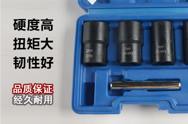 5pcs Set Nut Extractor Damaged Incomplete Screw Nut Extractor Factory Wholesale Broken Wire Extractor 5pcs Set Nut Extractor Damaged Incomplete Screw Nut Extractor Factory Wholesale Broken Wire Extractor